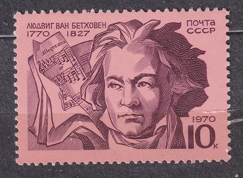 1970 3795 mnh - su, mnh**